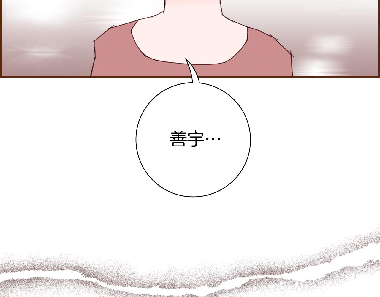 第181话 系统日志泄漏事件191