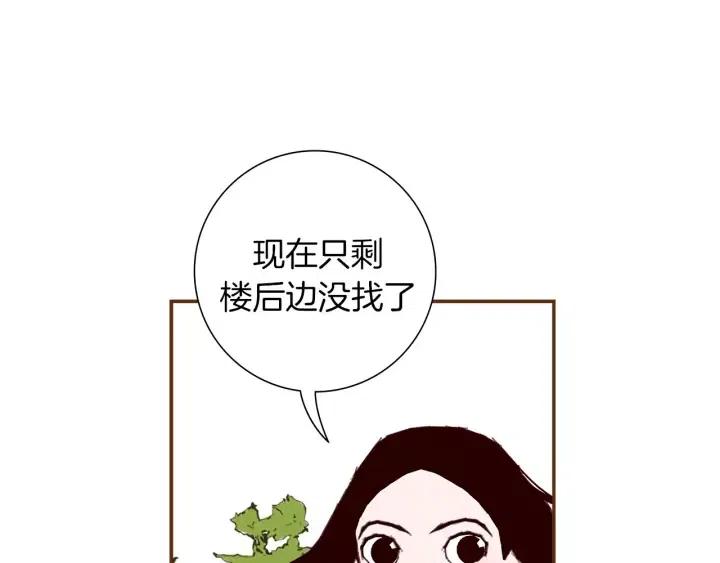 第22话 探知304