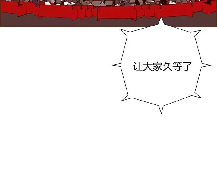 第47话 布莱恩42