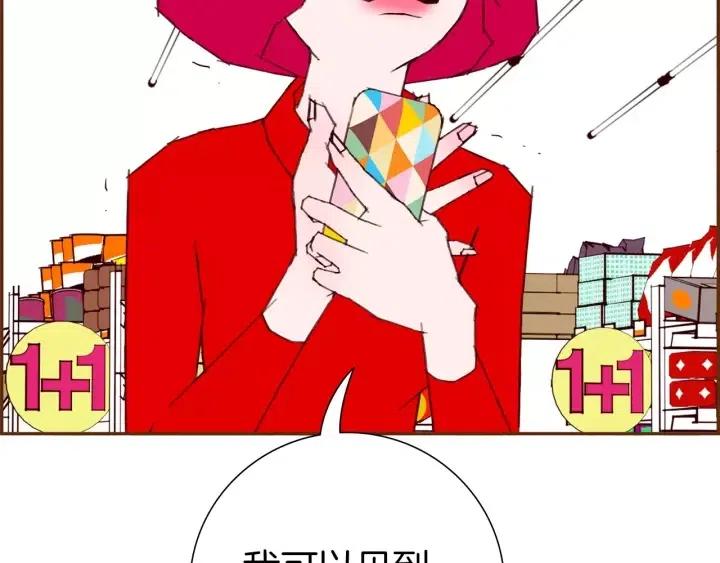 第74话 VIP98