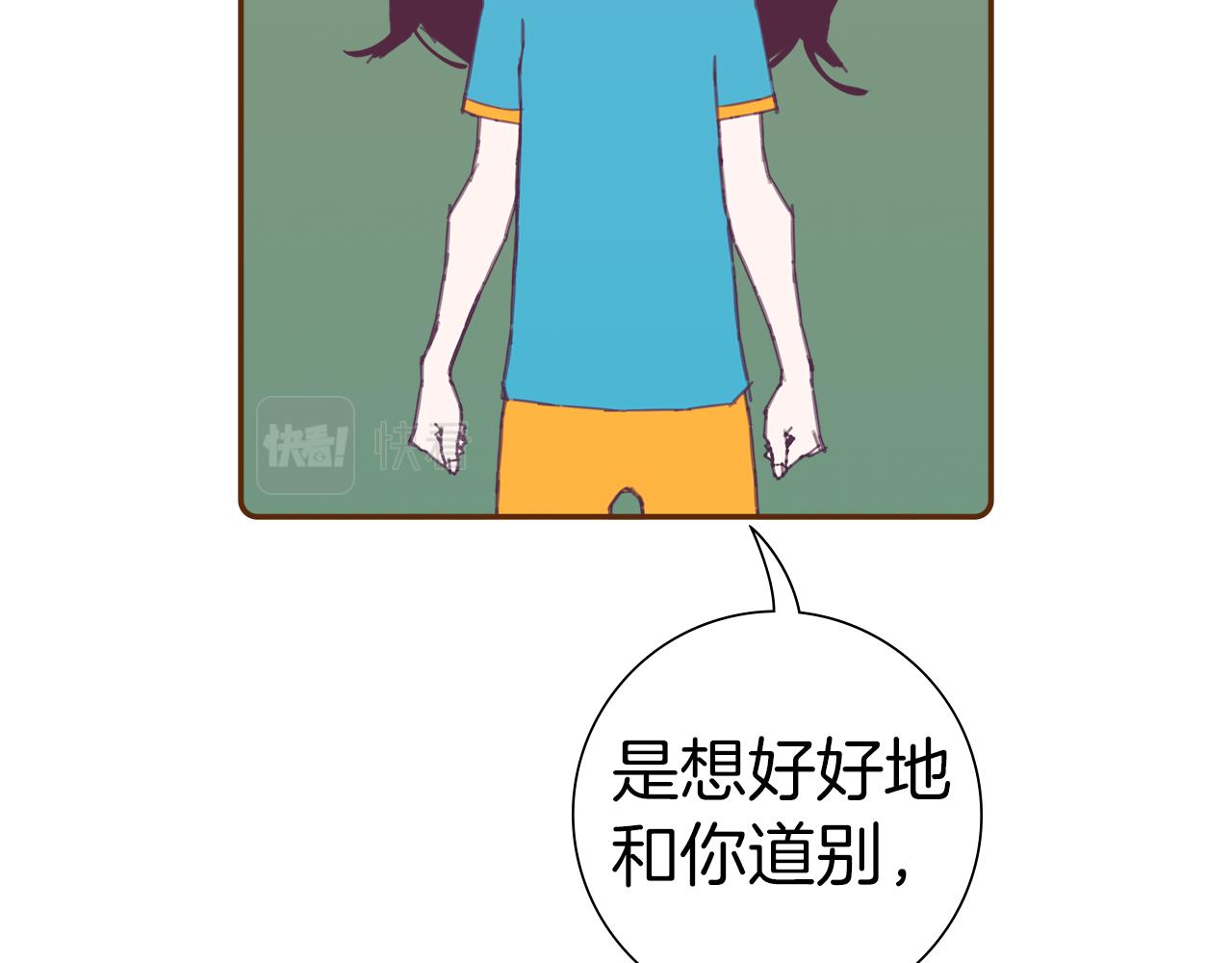 第199话 谢幕2110