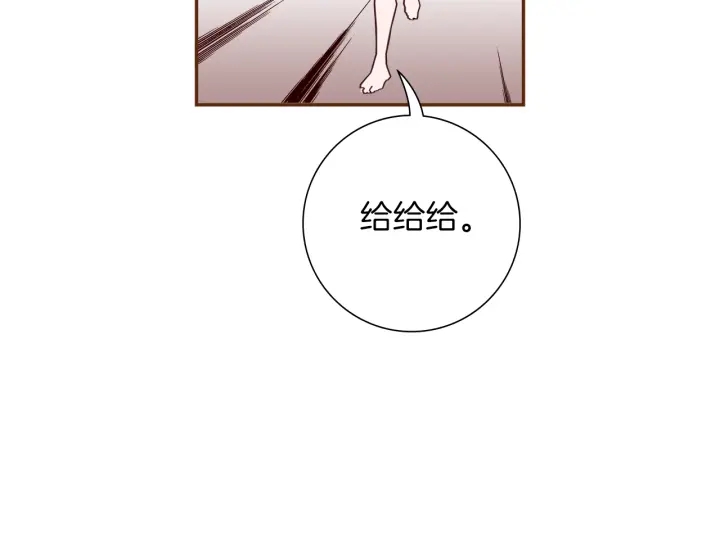 第175话 关系的确立27