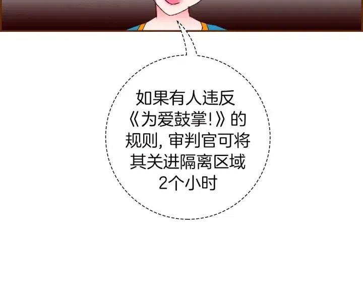 第102话 同盟211