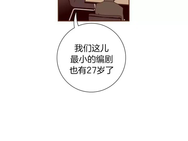 第61话 回忆18