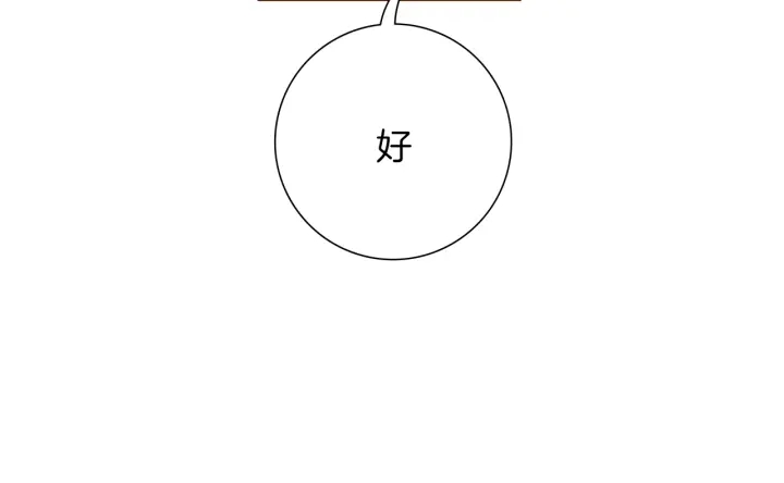第159话 礼物114