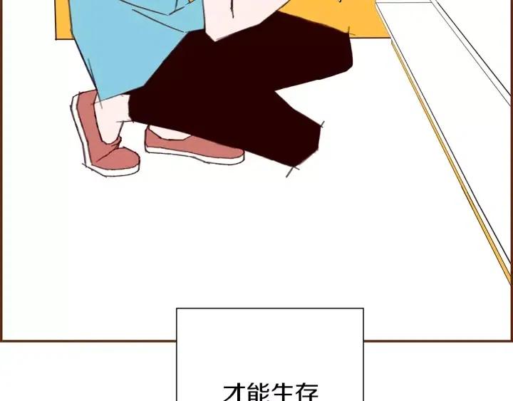 第23话 防护盾298