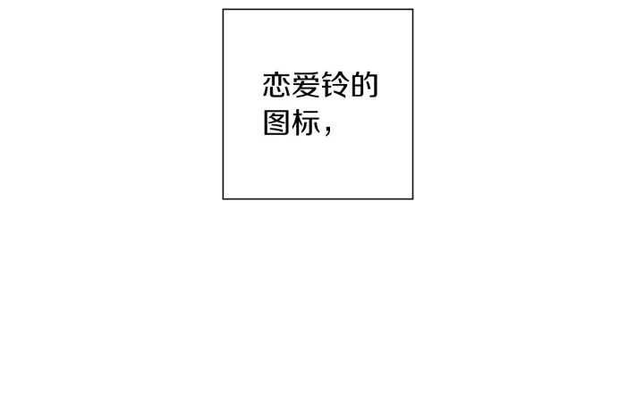 第163话 列表里的女人193