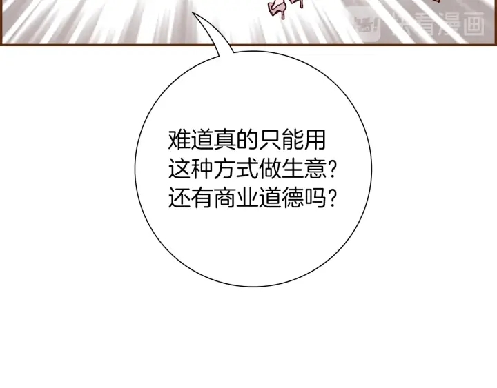第178话 追悼75