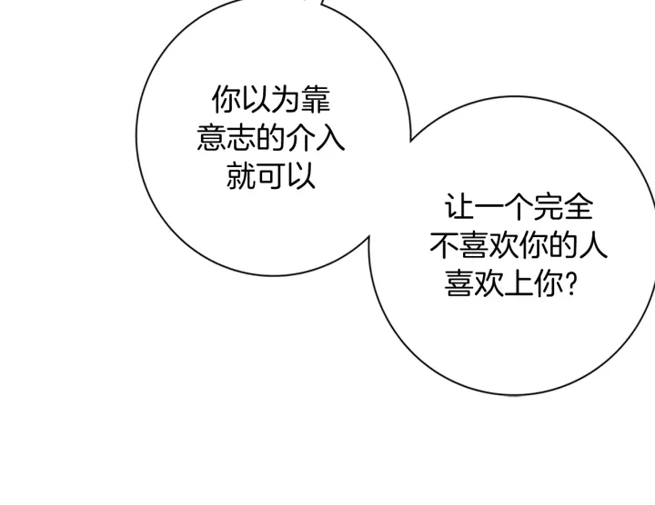 第131话 傻子128