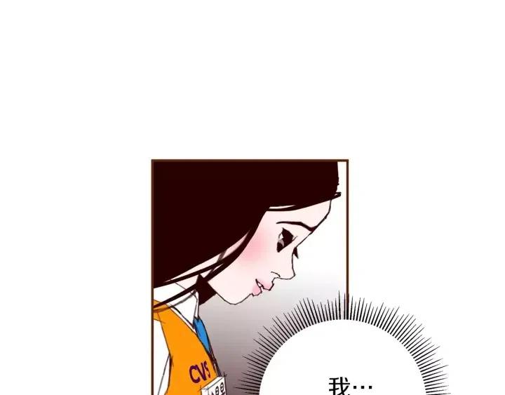 第17话 安慰190