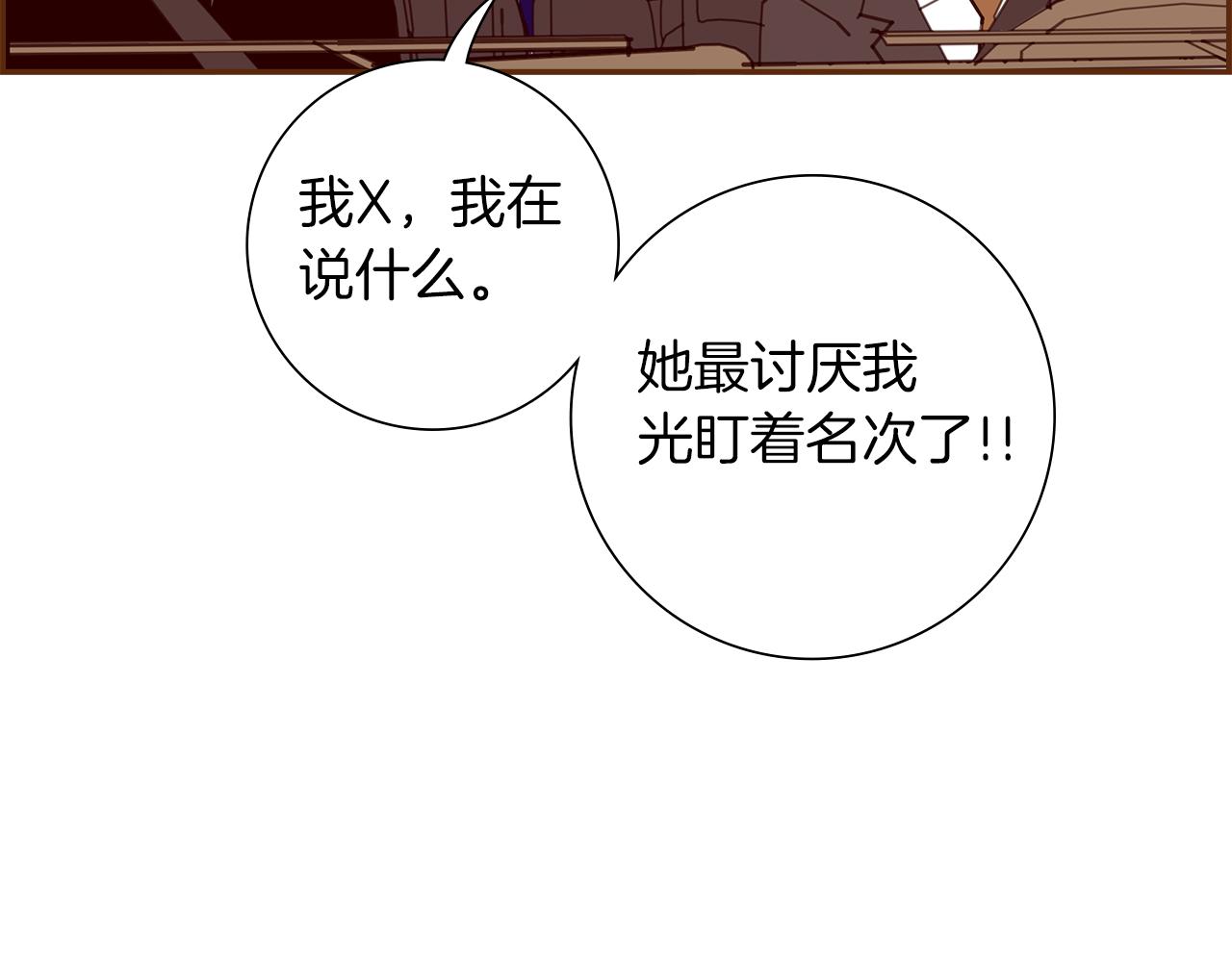 第195话排行榜92