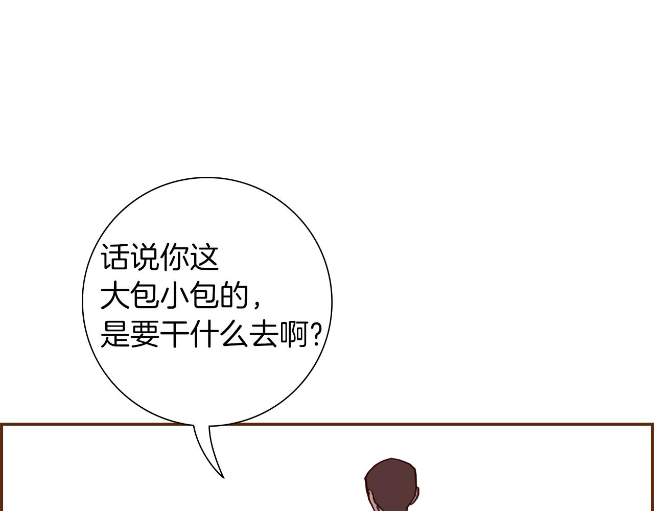 第184话 感觉69