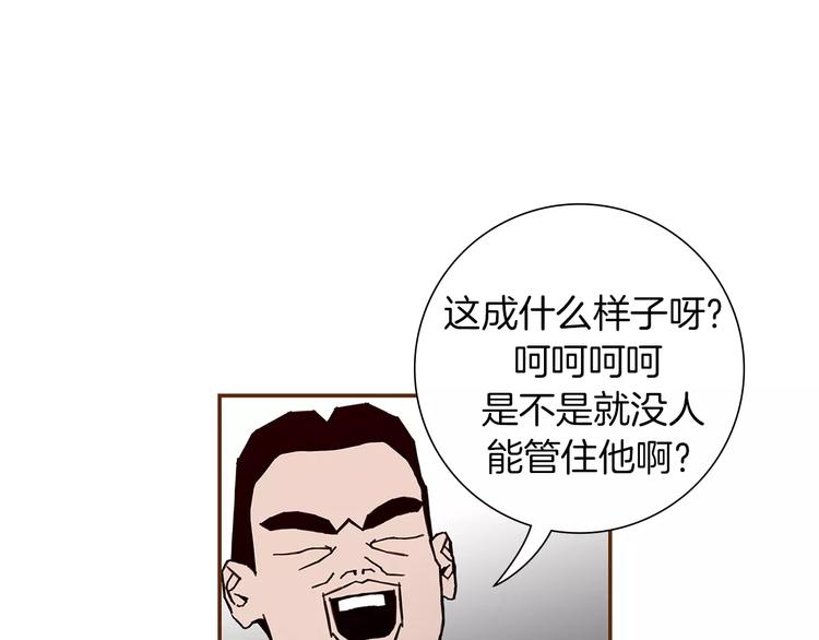 第5话 10m的力量铃201