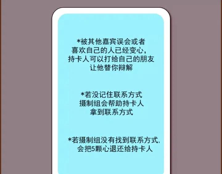 第92话 推销员129