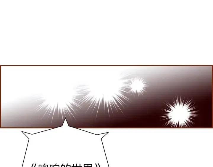 第76话 脆弱的关系202