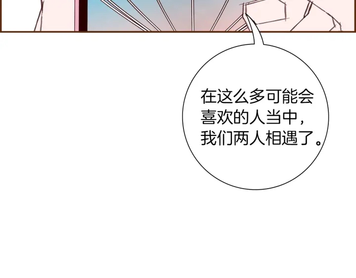 第164话 竞争率122