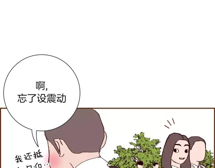 第14话 动物的本能109