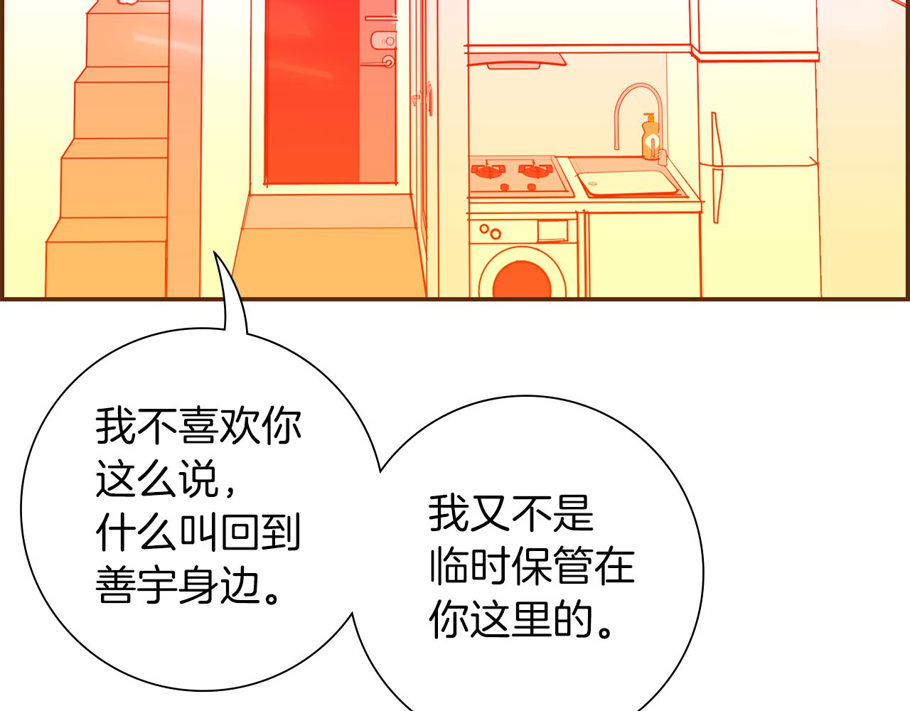 第193话两个圆37