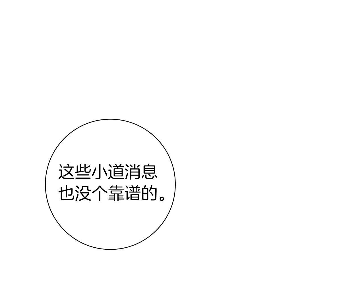 第188话 努力154
