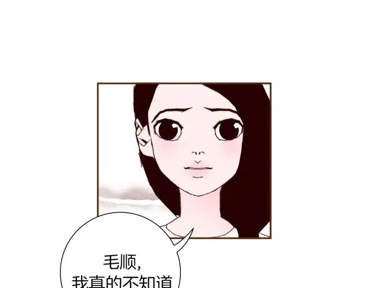 第29话 露藻3