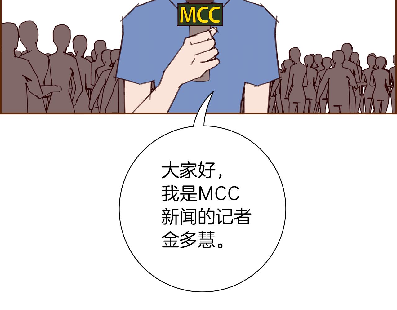 第193话两个圆96
