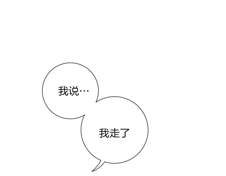 第42话 红毯208