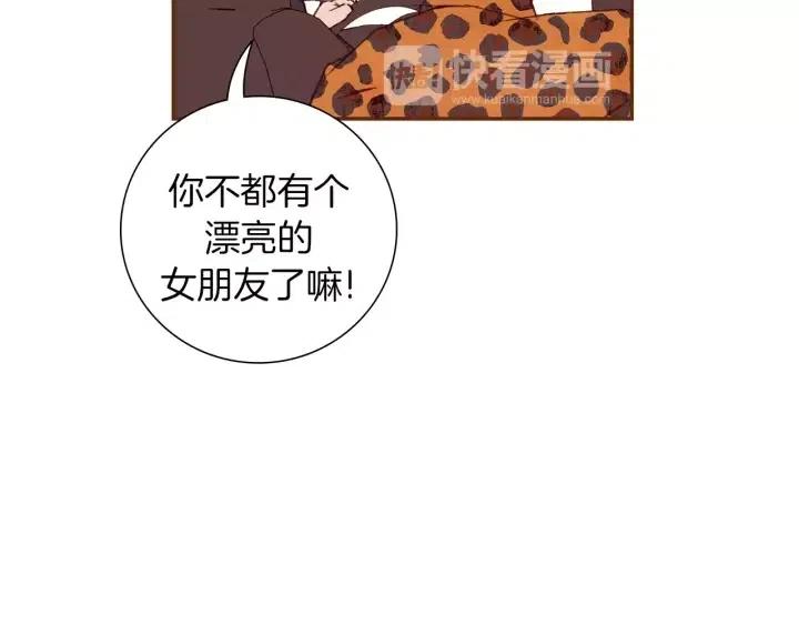 第49话 人生的黄金期80