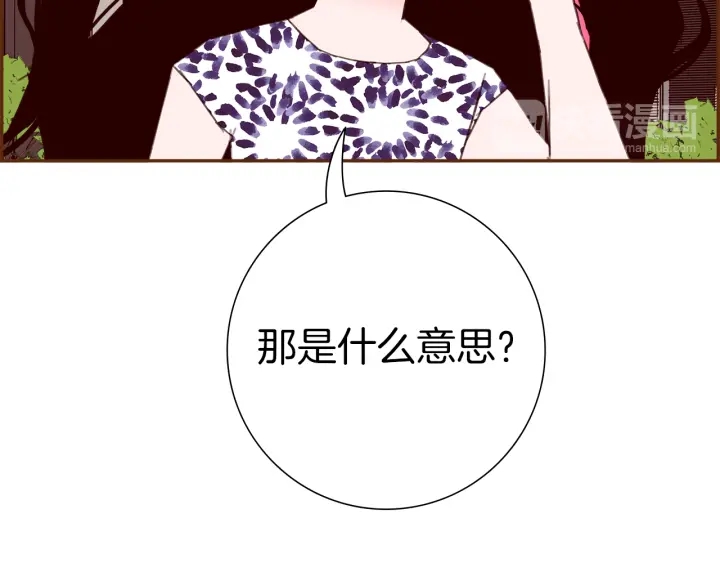 第159话 礼物129