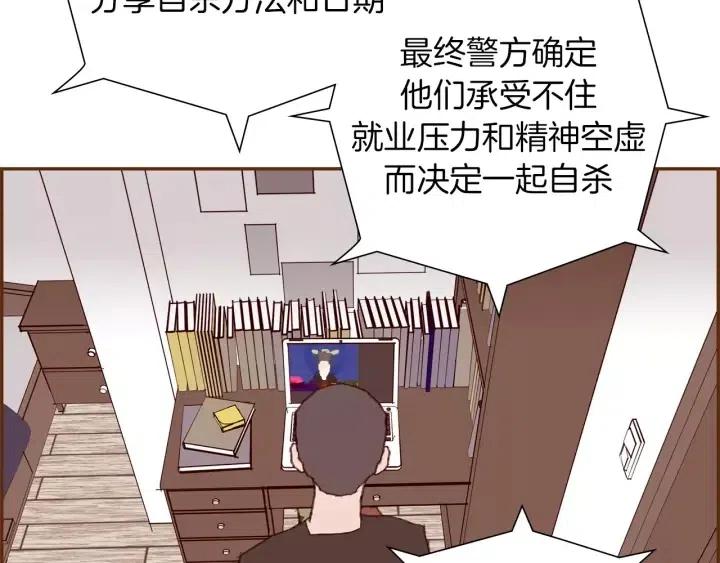 第30话 调查结果30