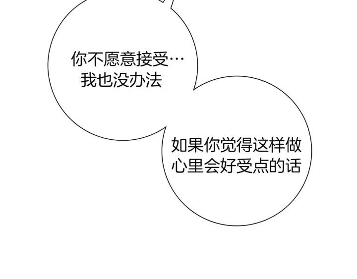第43话 希望124