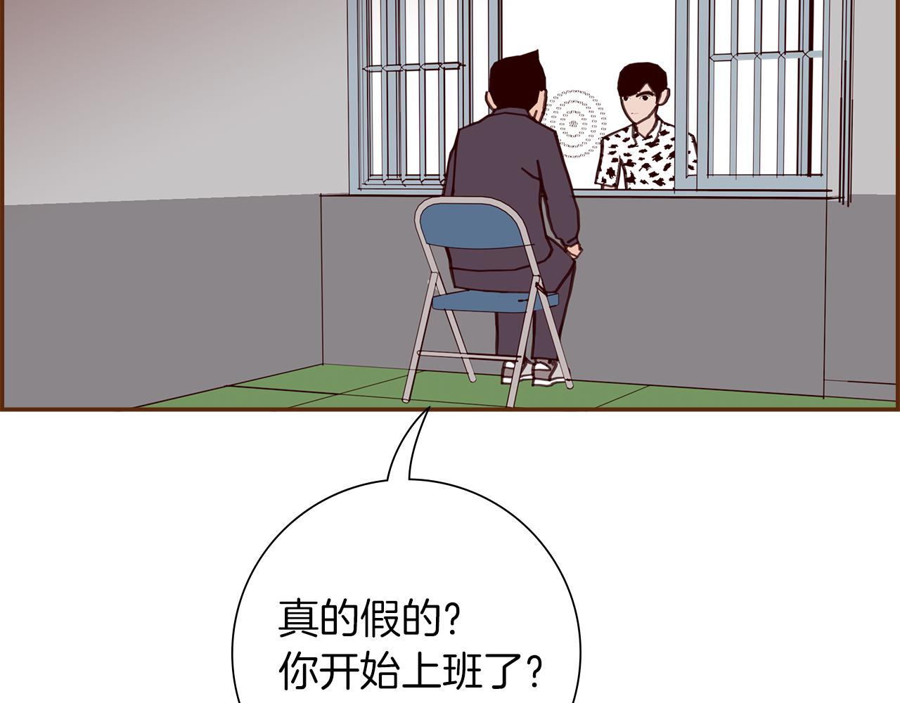 第203话 练习149