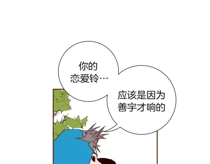 第28话 乒乓球规则110
