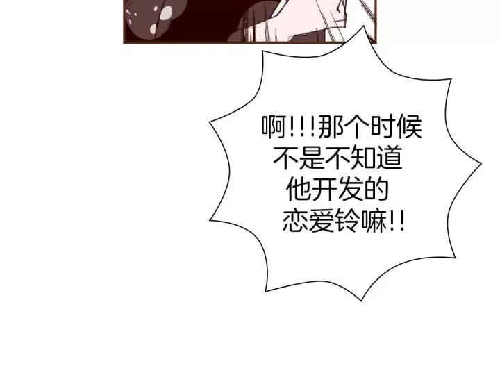 第69话 敞开心扉60