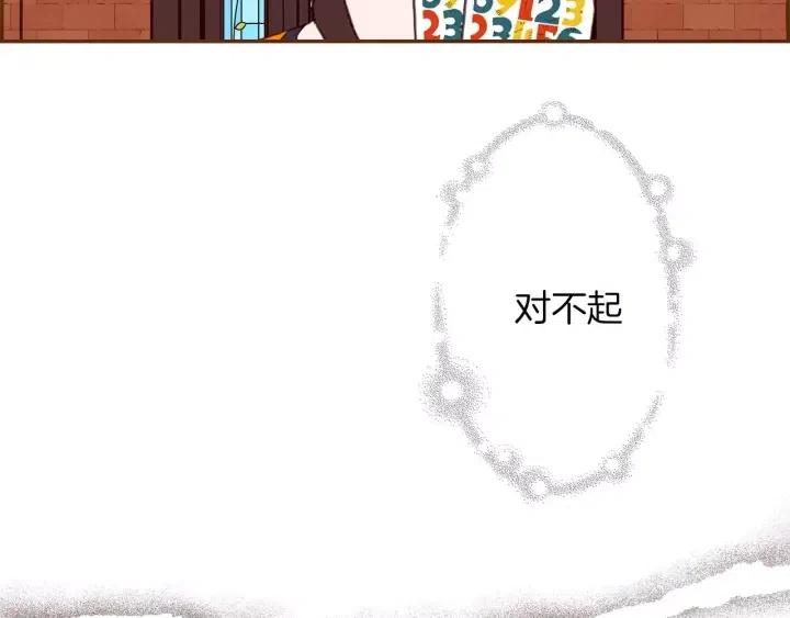 第95话 选择174