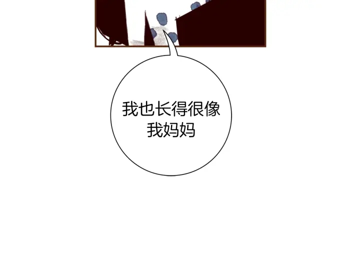 第142话 接受你的一切172