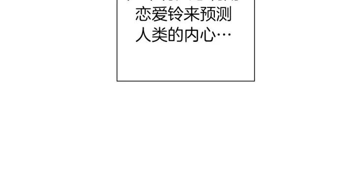 第98话 时机效应45