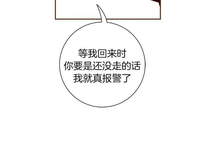 第136话 软弱无力170