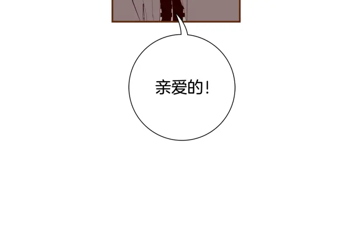 第146话 奖金59