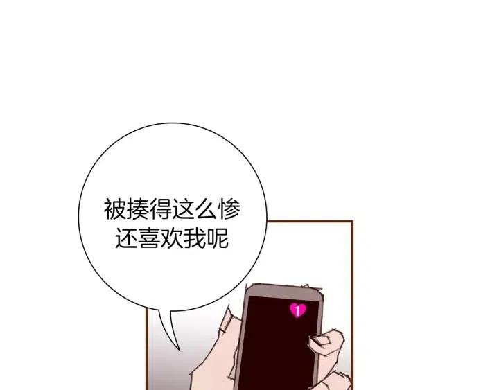 第18话 停止喜欢的方法186