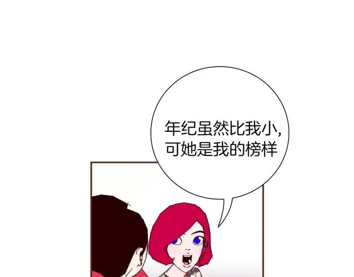 第31话 人生是空转133