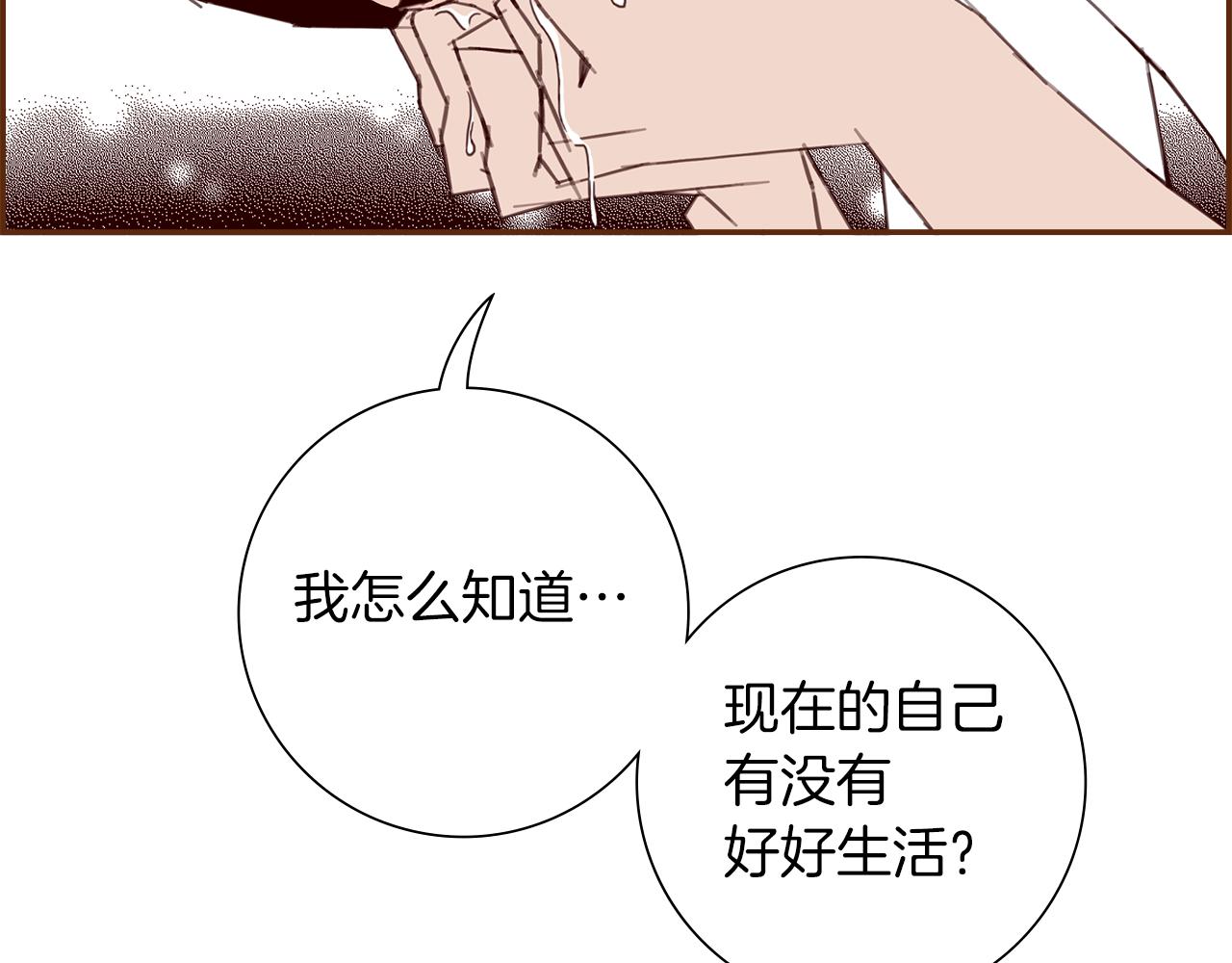 第190话累积经验83