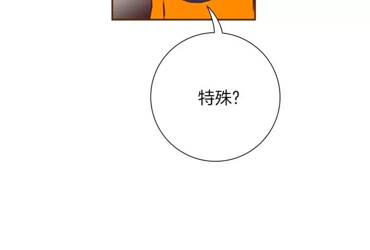 第94话 badge club47