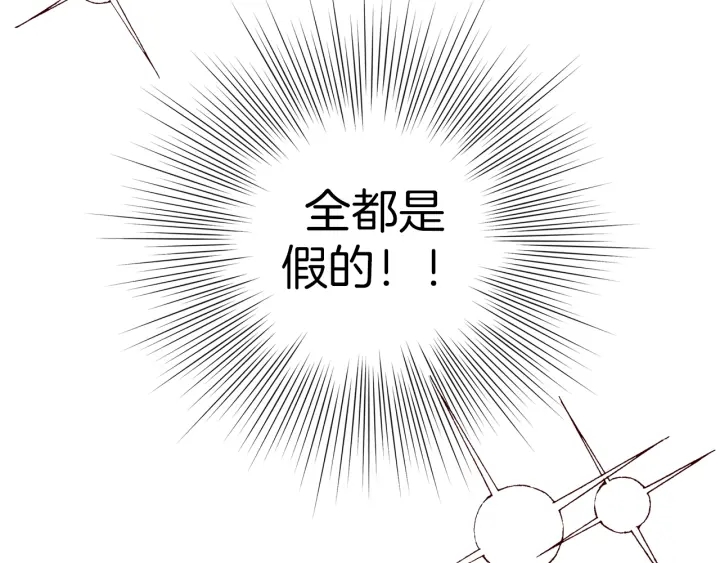 第133话 比赛183