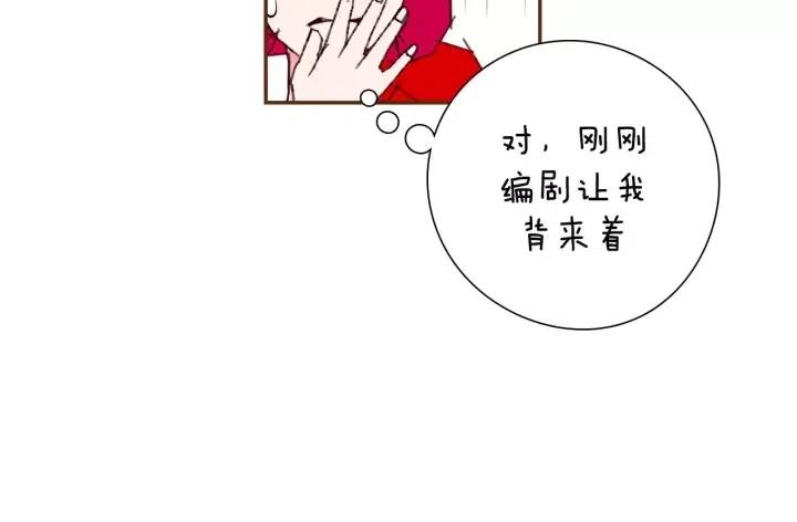 第80话 小锣93