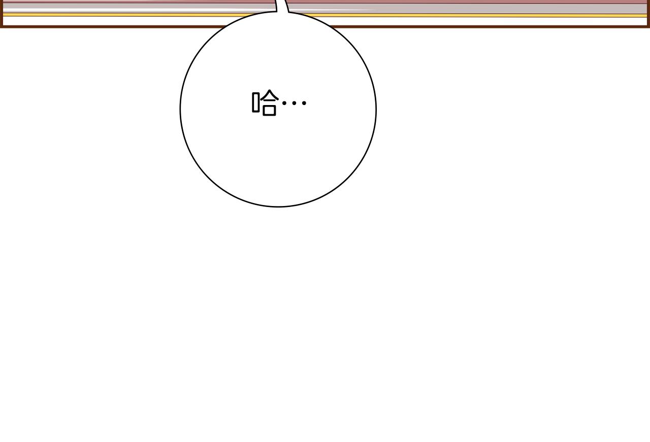 第181话 系统日志泄漏事件147