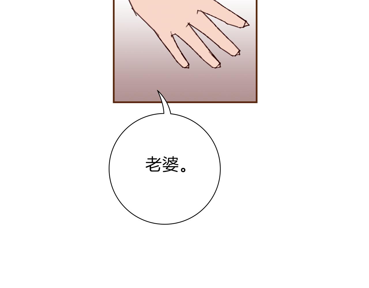 第182话 脚步93