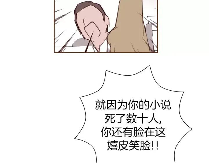 第84话 去别墅的路上26