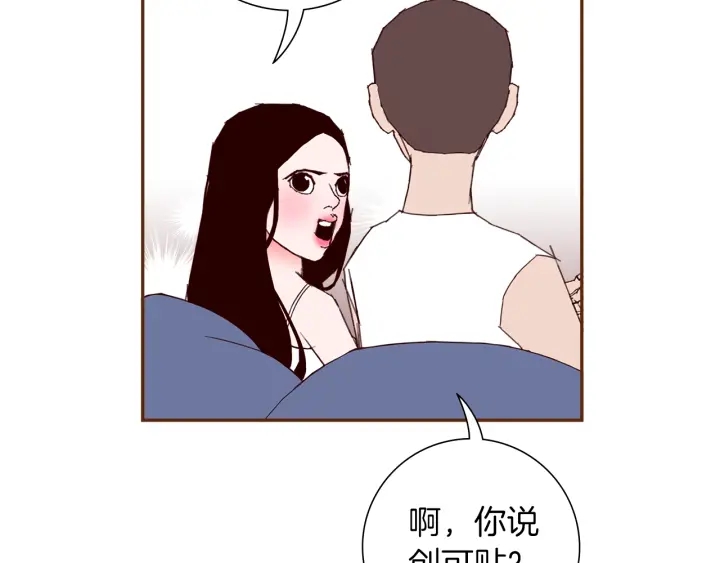 第175话 关系的确立73