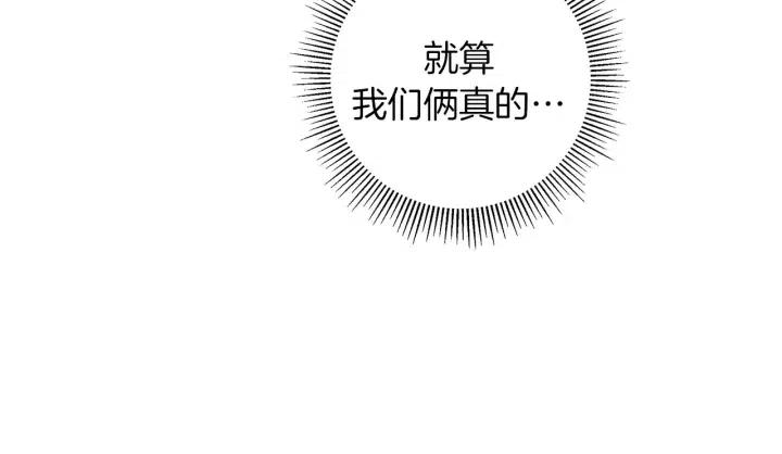 第62话 身体的记忆15