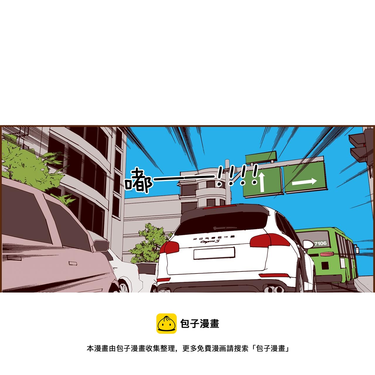 第181话 系统日志泄漏事件60